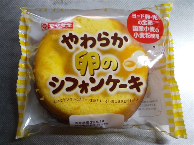 ���}�U�L�����炩���̃V�t�H���P�[�L