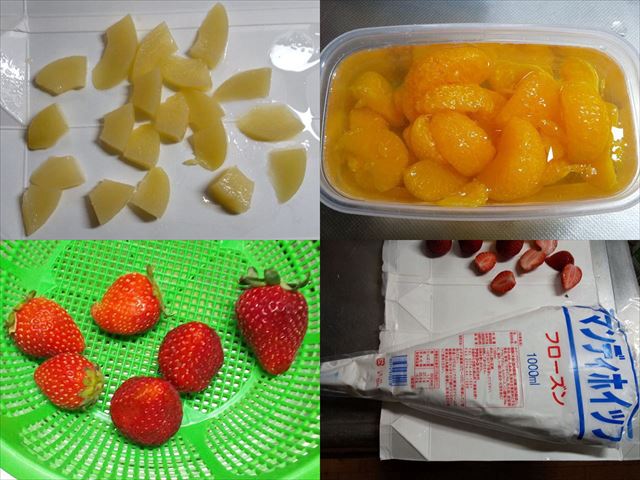 �t���[�c�ƃz�C�b�v�N���[��