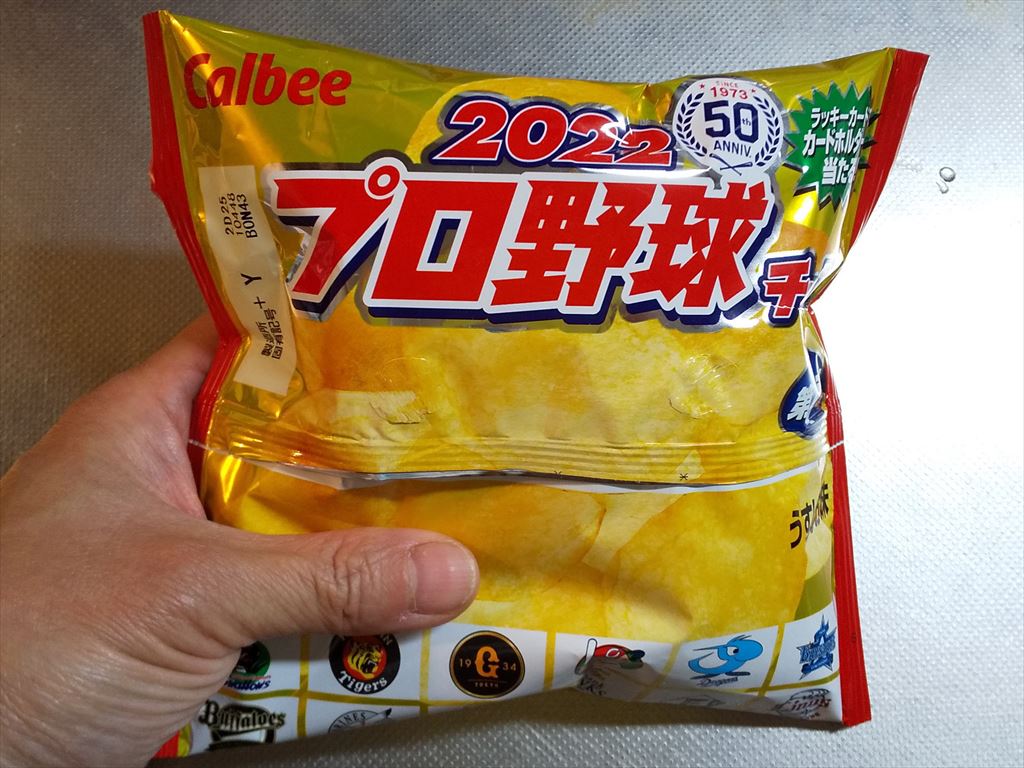 �v���싅�`�b�v�X
