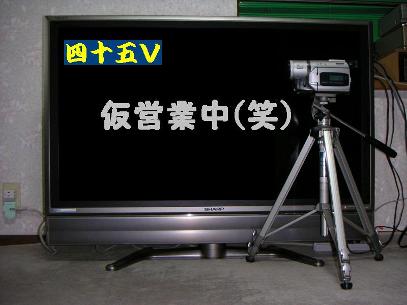 �A�N�I�Xwith�f�W�^���W�r�f�I�J����